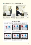 014.드로잉 퍼펙트 레슨(Drawing Perfect Lesson)에 있는 타란테라님의 핀