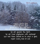 Bible(#born_again)에 있는 강성민아트앤컴퍼니 artncompany님의 핀 - 2020