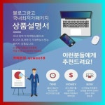 반여동방수 블로그홍보 카톡 qzwxe18 | 킥복싱, 성, 감옥