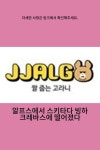 2023.09.09 더 자세한 정보는 여기를 참고해주세요. - 2023 | 유머