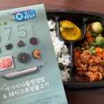 #밀스원 #도시락몰... | Food, Breakfast