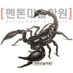 실력의 펜톤 동탄 오픈!! [동탄펜톤미술학원] 상담예약. 031)613-2252 오시는길. 동탄중심상가 1길 40 엔터프라임빌딩 9층 #동탄미술학원... 