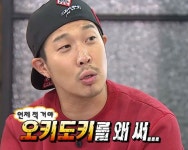 오키도키를 왜 써