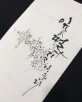 Pin on 다움캘리그라피