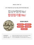 철분제 임산부 추천 출산후 추천 액상 솔가 : 코니팜 | 찜, 유통기한