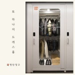 도심형 개인창고 도심형 개인창고 | Locker storage, Storage, Home decor