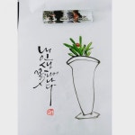 #하남수묵캘리#미사수묵캘리#부천수묵캘리#미사수묵캘리#수묵화#쉬운캘리#기업특강#원데이수업
