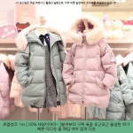 49900원 ☞ 로엠걸즈 1st [ 50% 세일이여라~ ]벌써부터 구매 폭증... 다운 ☞ #로엠걸즈가디건 #로엠걸즈원피스 49900원 ☞ 로엠걸즈 1st [ 50... 