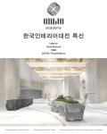 ● 포트폴리오 오프라인 클래스 🔹 위치 서울 마포구 와우산로29라길 8 (홍대역 근처) 🔹 수강 정원 오프라인:최대 6명 🔹 강의 특징 크몽... 