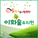 #NEW #iOS #APP 이화숲 유치원 - 스마트에스엠 | Mario characters, Character, App