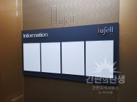 화도우방 아이유쉘 아파트 게시판