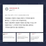 1 사무용 가구 - 한국오피스 on Instagram: “⠀ 한국오피스와 함께한... 한국오피스일까요?🤔 한국오피스와 함께해주신 고객님들의... 