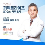 평촌 서울나우병원