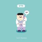[드라마] 슬기로운 의사생활 [드라마] 슬기로운 의사생활 on Behance | Fan art, Best dramas, Cute stickers