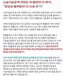 #SK이노베이션 #기업분담금 #SK케미칼... 레킷벤키저 #이마트 #홈플러스 #롯데 #코스트코... 가습기메이트 #거짓광고 #인체무해 #안전 #실증책임... 