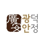 8체질 광덕안정한의원 | 의학