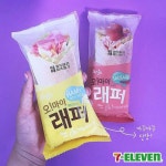 간식~ 특별한 간식~ 행복한 간식을 주세요🎶 (feat. 제이레빗) . . #세븐일레븐 #편의점 #오마이래퍼 #든든한 #간식… - 2021 | 간식, 음식, 소시지