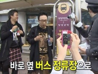 바로 옆 버스 정류장으로