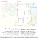 안데르센그림동화에 있는 핀