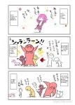 scp-간단-소개-만화-scp-2396-달콤-양 SCP 간단 소개 망가 - SCP-2396 달콤 양 > 만화방 | 뀨잉넷 - 온세상 모든 웹코믹이 모이는 곳