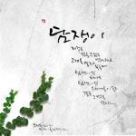 임정수디자인 : 네이버 블로그
