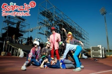 제15탄 <우리나라 좋은나라>. 2013 SSAMZIE SOUND FESTIVAL 15TH. 2013년 10월 3일. 남양주 체육문화센터 잔디축구장