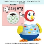 52800원 ㆍ (블루래빗) BABY FOCUS 오르골 초점 + 아기와 놀아주는 꼬꼬맘 (2종세트) ㆍ #키즈스플래쉬