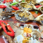 찬통령에 있는 chan president님의 핀 - 2020 | 반찬