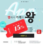 event page에 있는 효은 장님의 핀 | 웹디자인, 배너, 프로모션