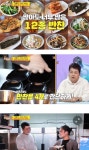 음식점 반찬이 마냥 많다고 좋은게 아니라고 팩트 때린 스타 셰프.jpg