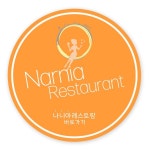 Bayhill Pool&Villa – 베이힐 풀앤빌라 - 2021