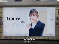 #지하철조명광고 #여자친구 #GFRIEND #ジーフレンド #ヨジャチング #유주 #ユジュ #Yuju #崔裕娜 #여자친구유주... 