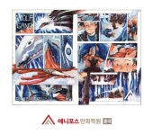 ㆍ애니메이션 #홍대만화학원 #홍대미술학원 #한예종 #연구작 #애니메이션 | 코믹 아트, 만화, 애니메이션 [만화] 한예종 영상원 애니메이션과... 