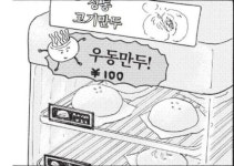 Pin page Random stuff에 있는 핀 - 2024
