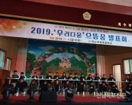 여수부영초등학교, ‘으뜸꿈 발표회’ 그 현장