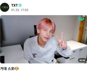 투모로우바이투게더1/25live🐿 투모로우바이투게더1/25live🐿 | Txt