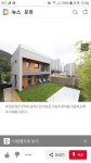 건축 디자인에 있는 Jh K님의 핀 - 2020 | 건축 디자인, 건축, 디자인