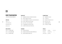2020 [:)] Portfolio by 파테슘 - 노트폴리오 | Editorial design, Portfolio, Publication design