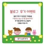 [찬진교육] 세계 여러 나라의 춤 / 세계 여러 나라 이야기나누기 / 세계 여러 나라 PPT / 유치원 어린이집 세계 여러 나라 활동 : 네이버 블로그... 