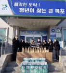 유달동·용해동, 나눔으로 새해맞이 유달동·용해동, 나눔으로 새해맞이 | 목포