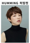 허밍컷 Humming cut – chahongsalon