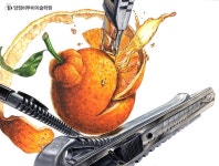 비투비미술학원 기초디자인 커터칼, 오렌지 개체묘사