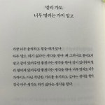 아무생각도 하기 싫어