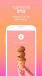 젤라또 – 네일아트 디자인, 네일샵 추천/검색/예약- 스크린샷 | 네일아트, 네일아트 디자인, 디자인