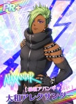 Pin by 꺼비 이 on KING OF PRISM プリズムラッシュ！LIVE