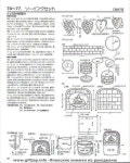 «Lovely Patchwork» | 퀼트, 퀼트 소품