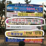 창원시 상남동 시민생활체육관 건너편. 부담없이, 재미삼아 많이 이용하고 있다는건지, 그런 방향으로 고객확보를 하고 있는 것인지? 젊은이들이... 