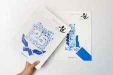 Portfolio - 마팔하이테코 사보 | 그래픽 디자인 튜토리얼, 책 표지 디자인, 책 디자인