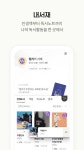 1에 있는 중구 박님의 핀 - 2021