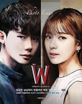 K-drama W 더블유 Hardcover Photo Essay Photobook Lee Jong Suk Han Hyo Joo